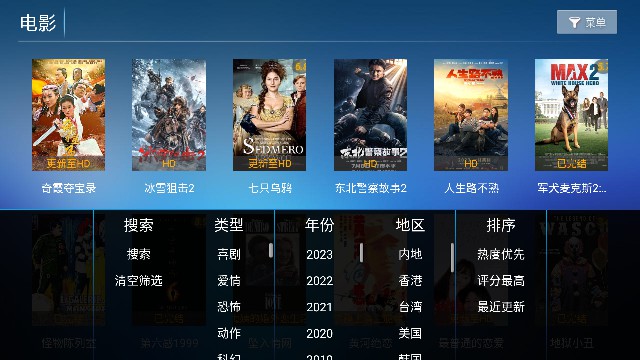 春天影院电视版APP免费版截图3