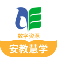 安教慧学(全科学习助手)官方版