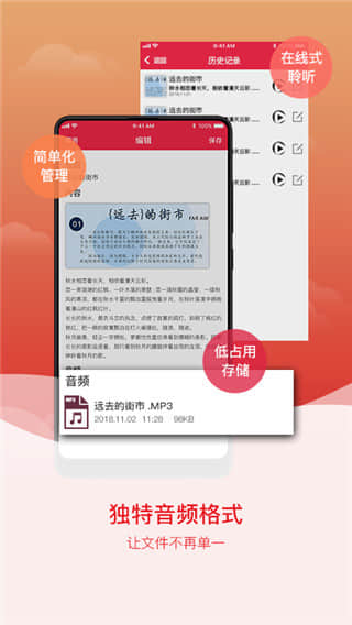 拍图识字app安卓官方版截图3