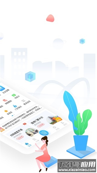 爱南宁app官方版截图1