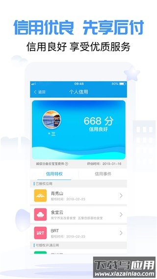 爱南宁app官方版截图4