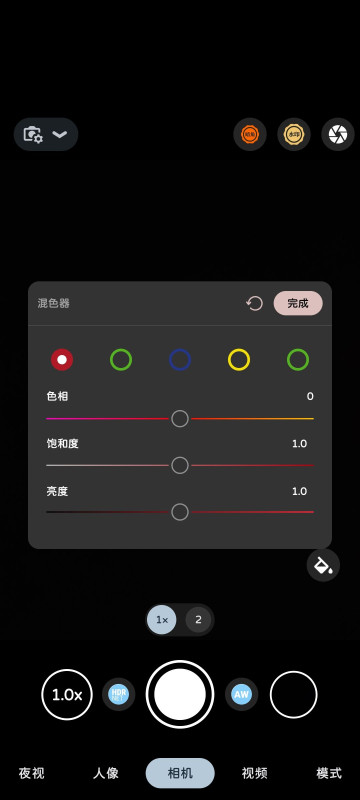 谷歌相机LMC8.4r18版本安装包截图2