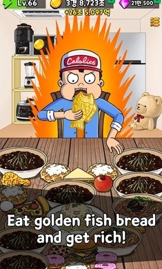 培养吃播无限钻石截图4