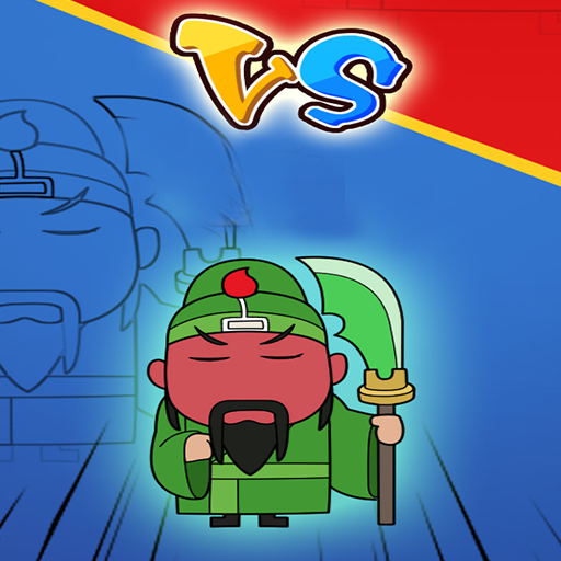 猛鬼三国无限元宝