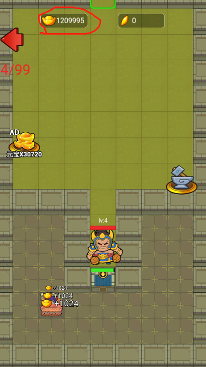 猛鬼三国无限元宝截图4