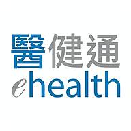 医健通eHealth软件官方版