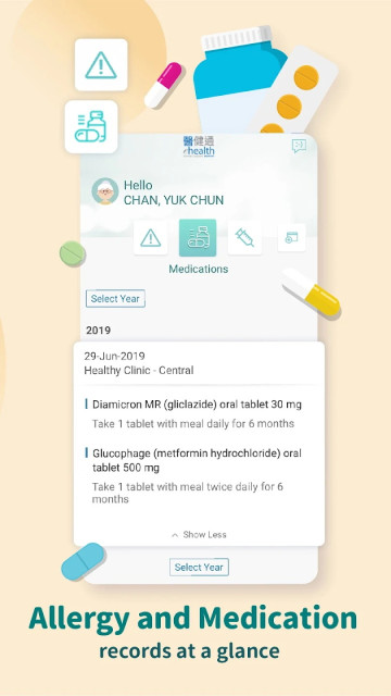医健通eHealth软件官方版截图3