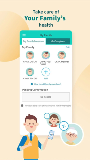 医健通eHealth软件官方版截图4