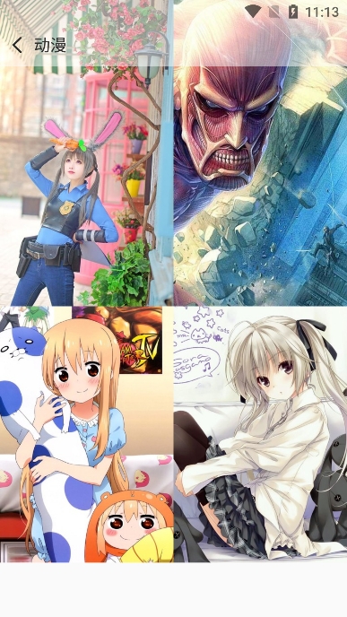 彼岸图网手机壁纸免费版截图4