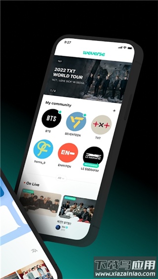 weverse最新版截图1