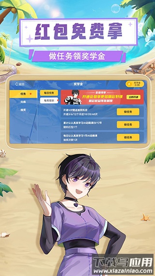 欧拉初中数学免费版(欧拉数理化)截图5