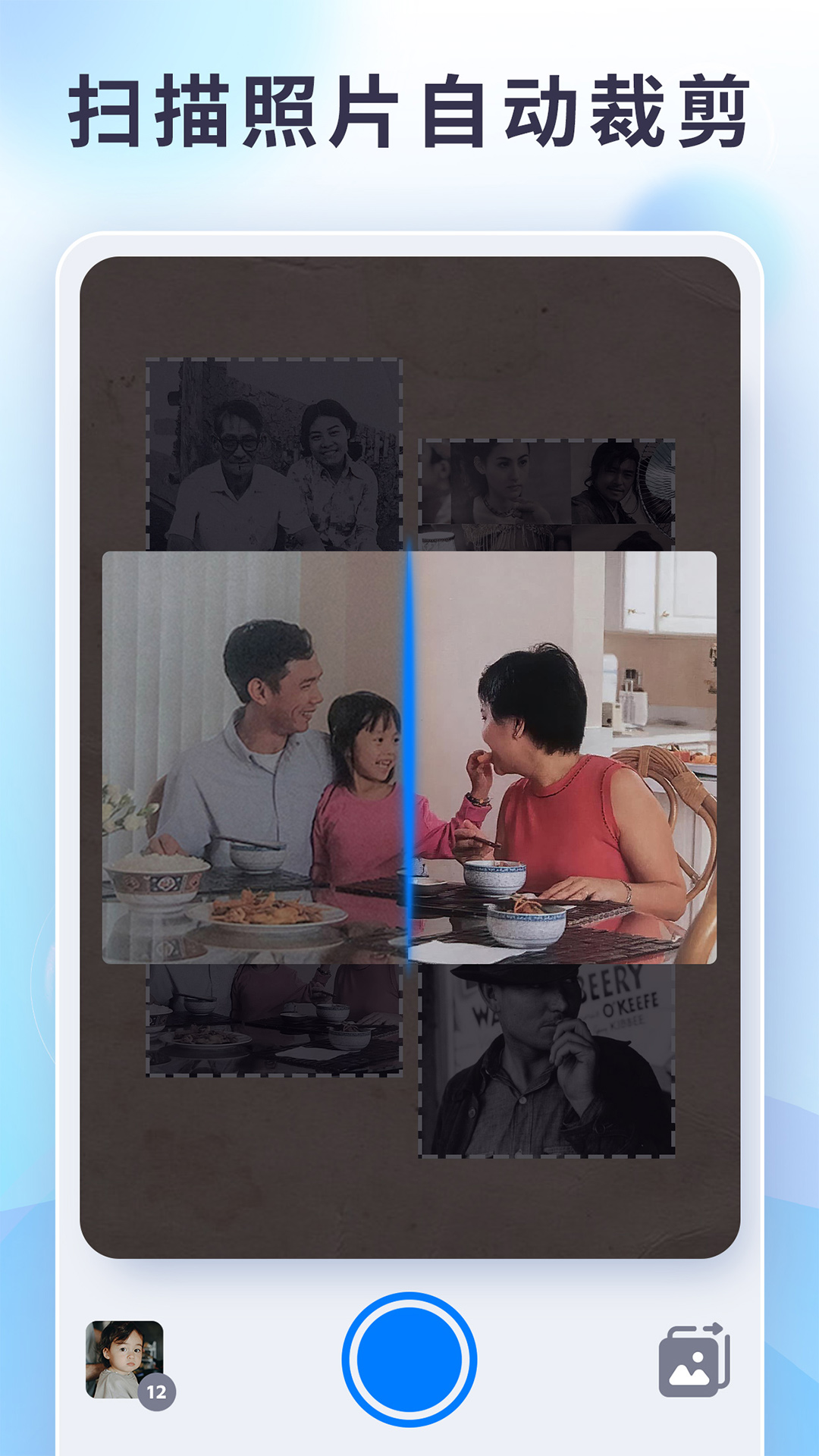 狸清照老照片修复增强app官方版截图1