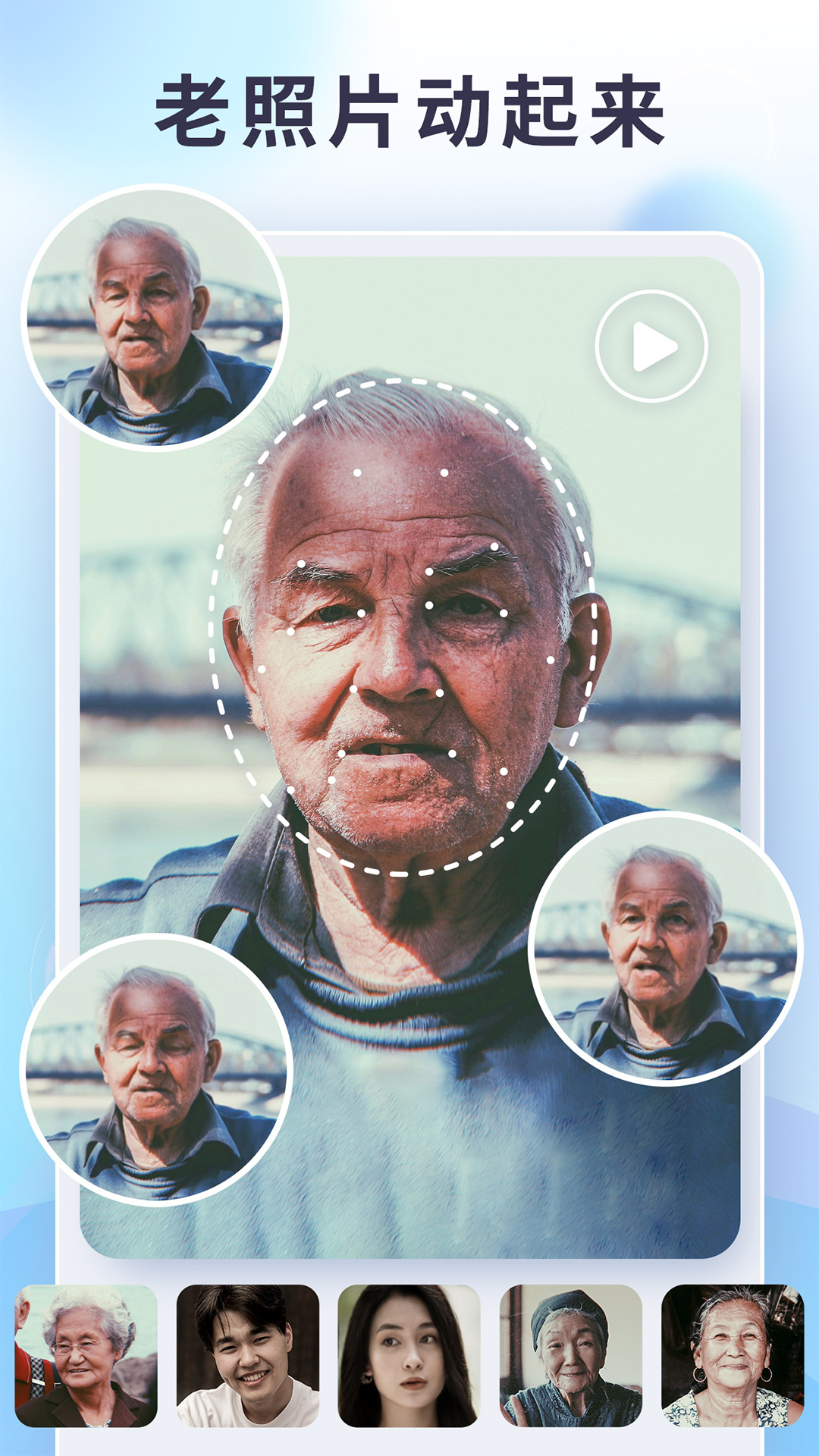 狸清照老照片修复增强app官方版截图3