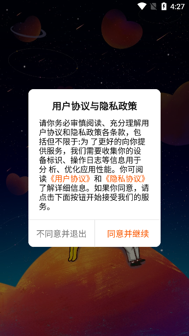 魔小方app手机版截图2
