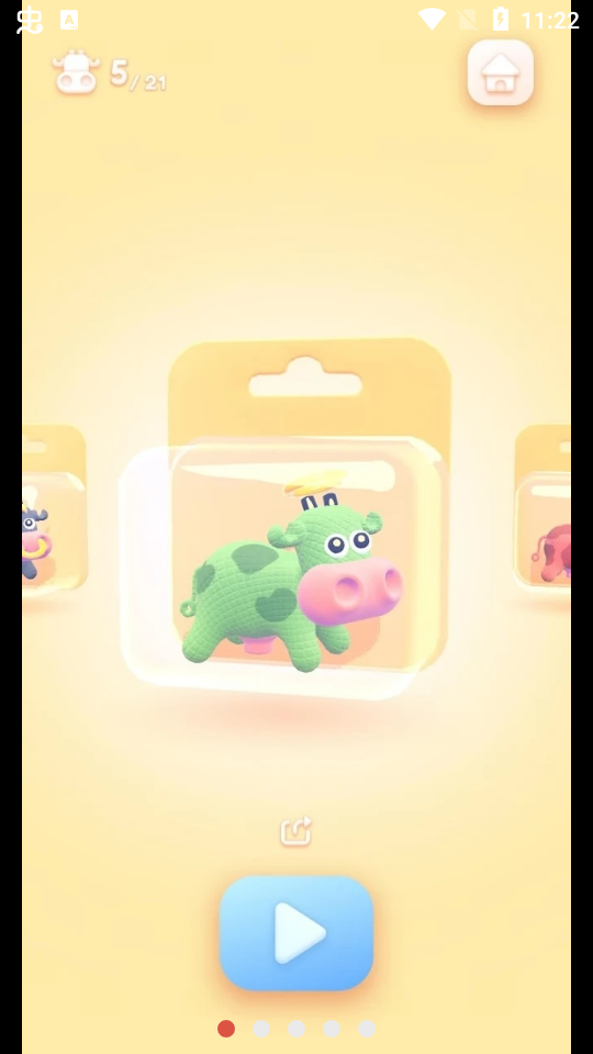 那是一头牛免广告截图1