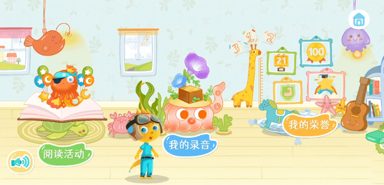 滴滴学堂app安卓手机版截图4