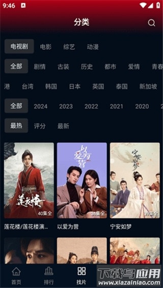 赤兔视频app截图1