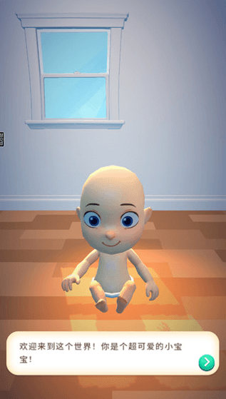 合成生活中文无限体力无限钻石修改版截图2