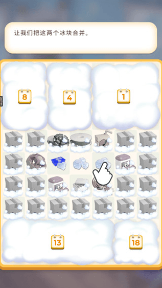 合成生活中文无限体力无限钻石修改版截图3