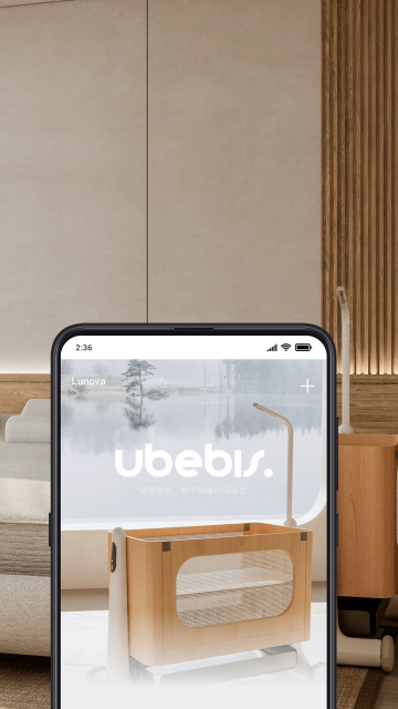 元贝贝母婴育儿app官方版截图4