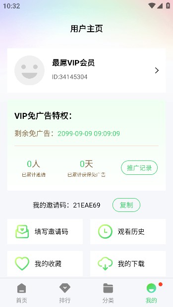 银河视频app手机版2023最新版截图1
