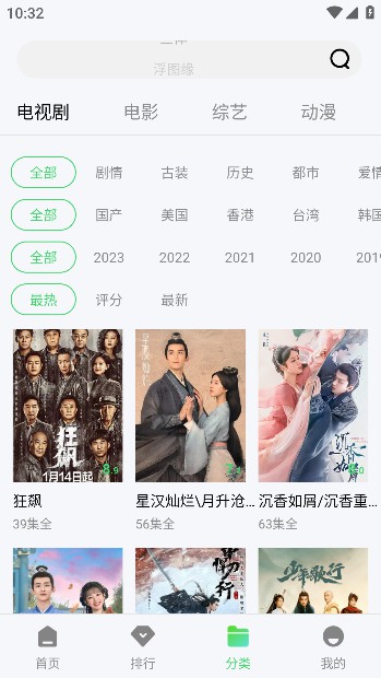 银河视频app手机版2023最新版截图2