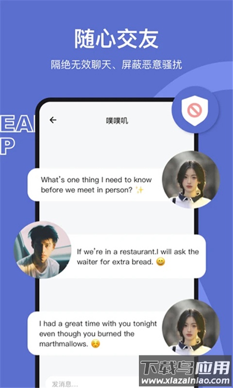 奶盖app官方版截图1