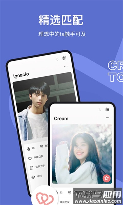 奶盖app官方版截图2