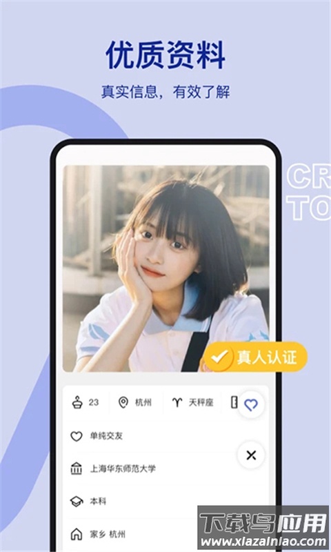 奶盖app官方版截图3