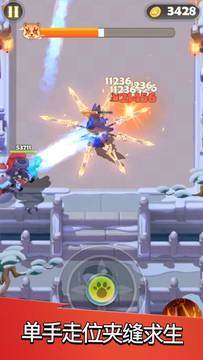 指尖射手游戏安卓版截图2
