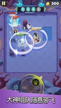 指尖射手游戏安卓版截图3