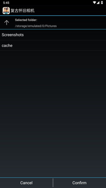 复古怀旧相机app官方版截图4
