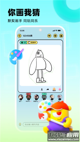 玩吧安卓版截图2