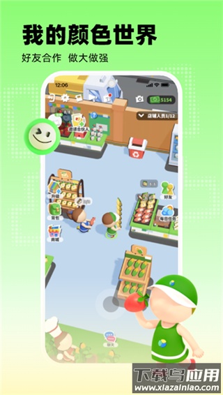 玩吧安卓版截图3