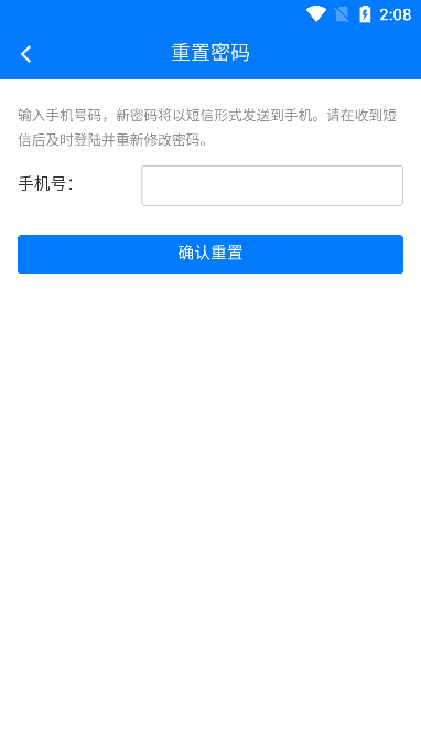 湖北智慧兽医官方版截图4