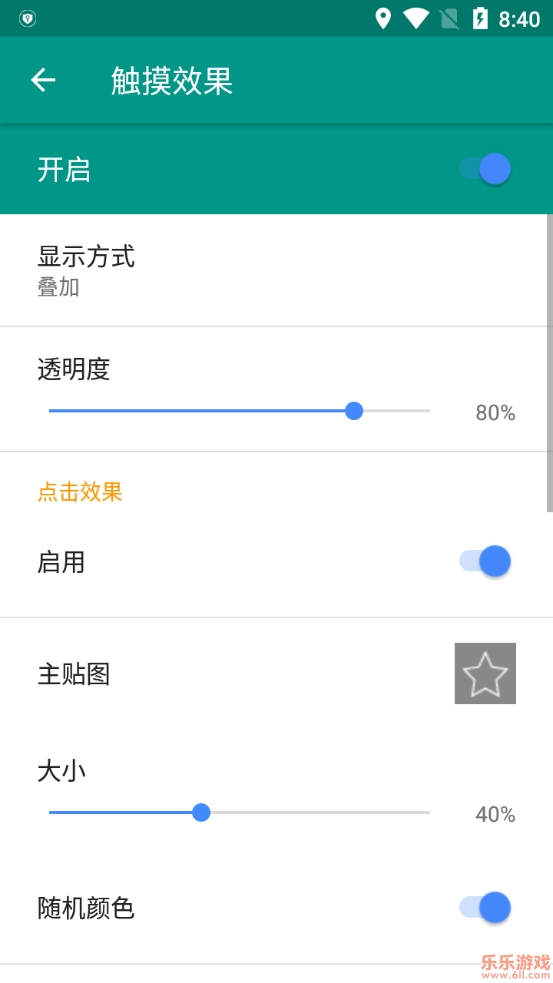 live2DViewerEX(安卓动态桌面软件)截图1