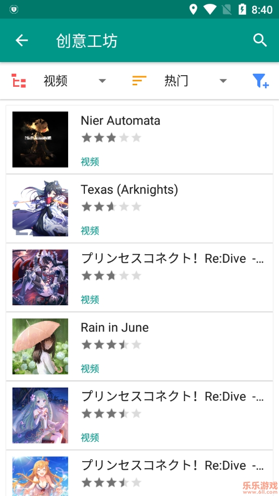live2DViewerEX(安卓动态桌面软件)截图2