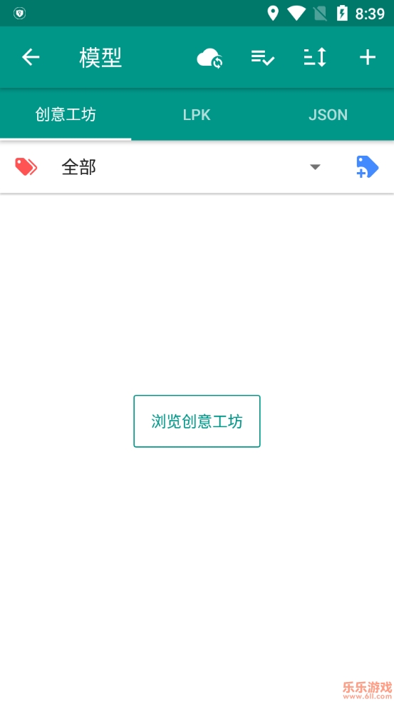 live2DViewerEX(安卓动态桌面软件)截图4