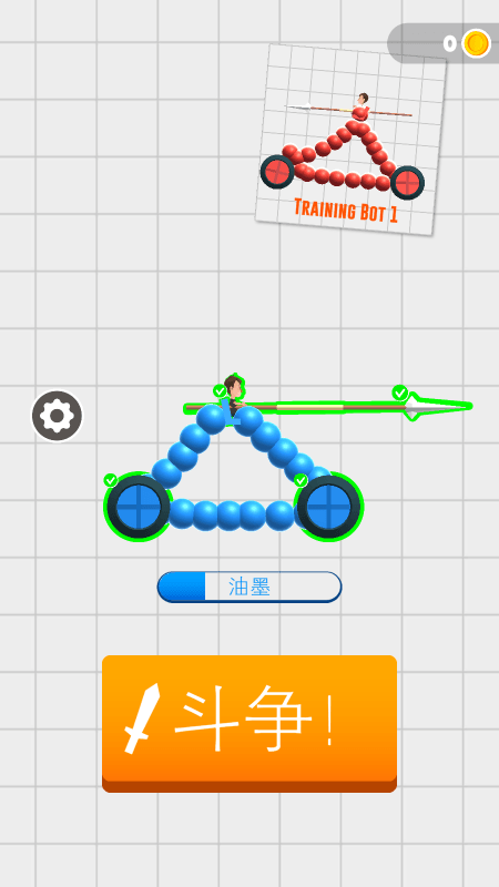 画车对决2022最新版无限墨水游戏截图3