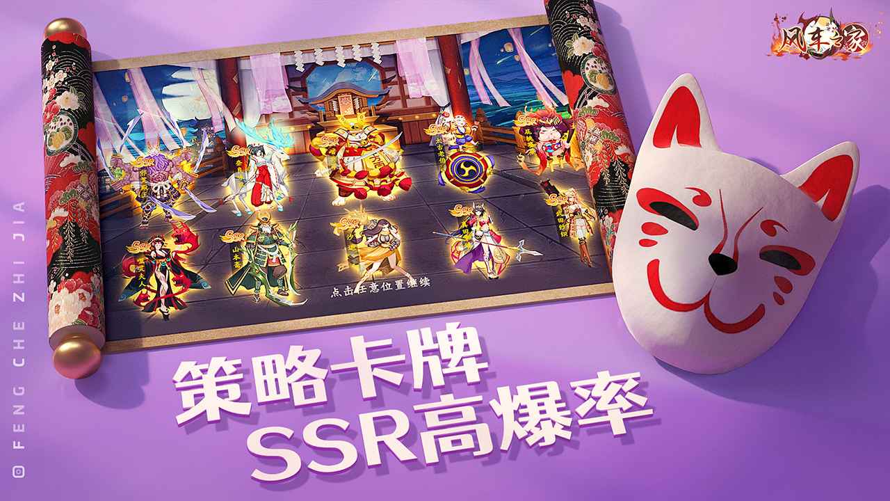 风车之家安卓版截图1