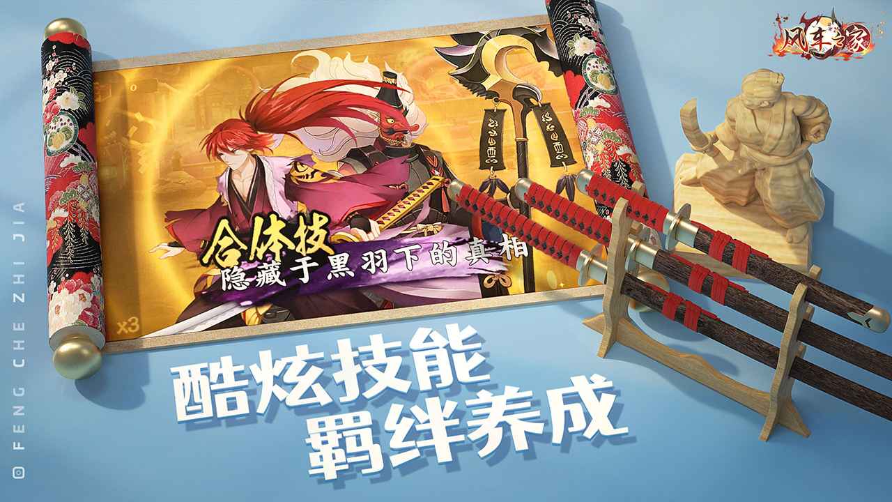 风车之家安卓版截图2