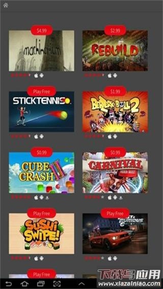 adobe air安卓最新版截图1