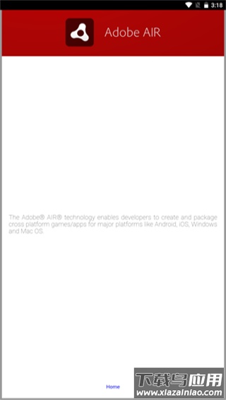 adobe air安卓最新版截图4