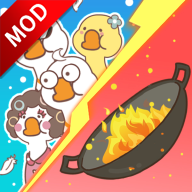 暴躁大鹅免广告