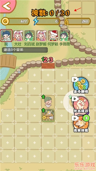 暴躁大鹅免广告截图3