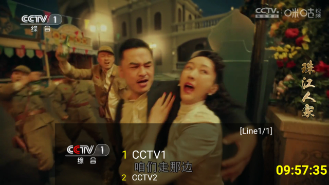 今日影视TV解锁永久会员版截图4