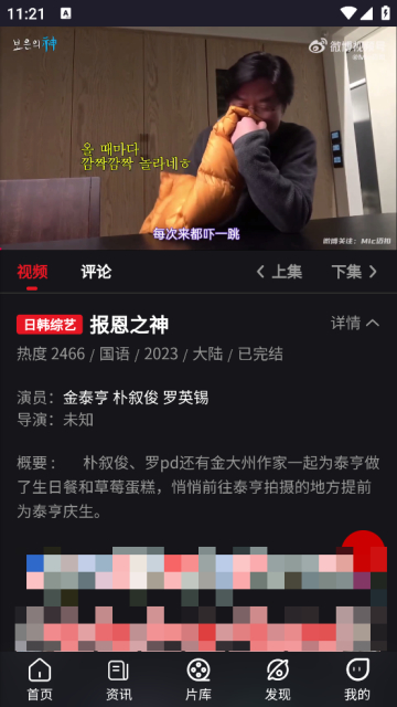 AA影视官方最新版2024截图1