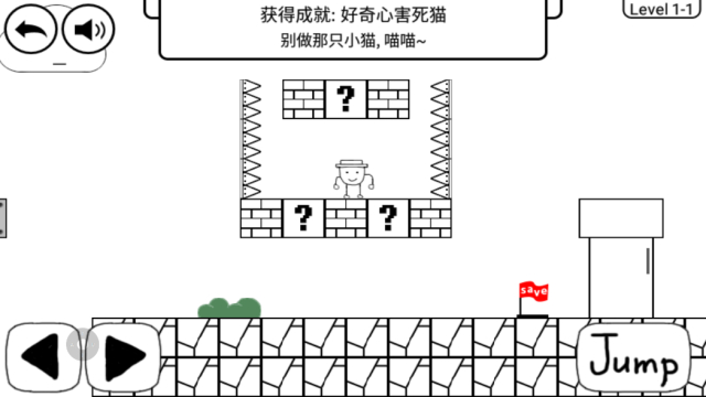 奇怪的大冒险完整版截图2