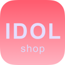 偶像便利店app(Idol Shop)