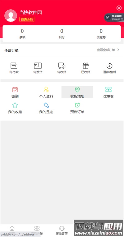 偶像便利店app(Idol Shop)截图5
